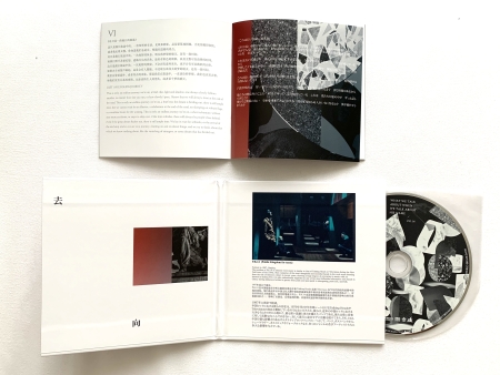 私たちが彼の名前について話した時 私たちが話した事 - P.K.14