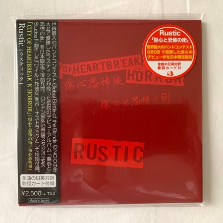 傷心と恐怖の街 - Rustic