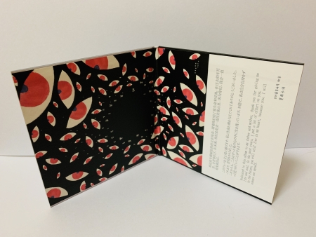 月はとても白い - 莫西子詩 モーシー