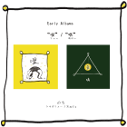 シュッ+あれッ - 小六 シャオリュー