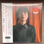 成長小説 - 海朋森 ハイパーソン